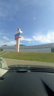 Путешествие на машине Владивосток - Сочи