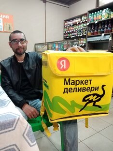 Задания в магазинах 