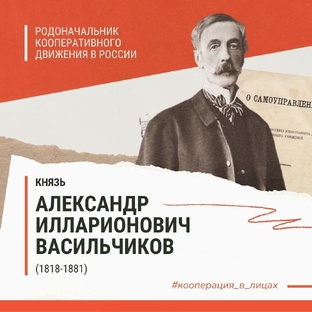 Кооперация в лицах