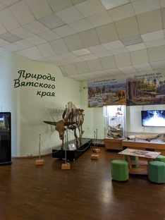 Краеведческий музей☀️