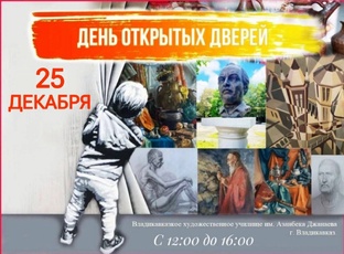 МАСТЕР КЛАССЫ: "АРТ-ДИЗАЙН "СИМВОЛ ГОДА" И "ЮВЕЛИРНОЕ МАСТЕРСТВО". 25.12.25