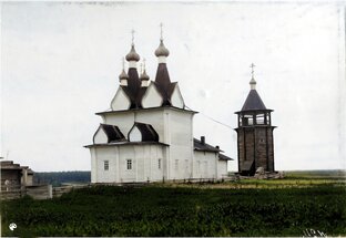 Архангельская губерния