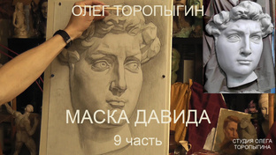 Рисунок. Портрет