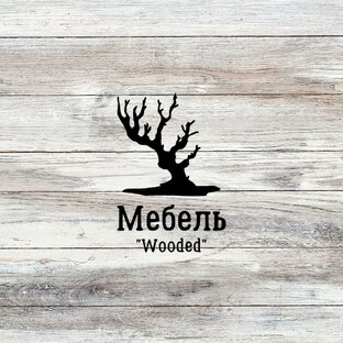 Столярка и деревянные изделия