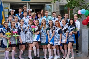 11-Б. 18 школа. Северодонецк выпуск 2018г. 