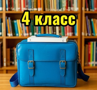 Чтение летом. Литература .Школьная программа.