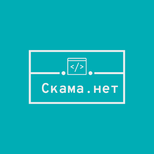 За безопасный интернет!