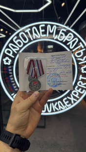 О компании ЭКИПИРОВКА ЭКСПЕРТ 