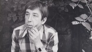 Борислав Брондуков