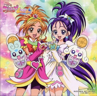 Futari wa PRECURE SPLASH STAR | МИЛЫЕ ЛЕКАРИ - ВСПЛЕСК ЗВЁЗД 