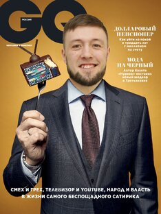 Новости рынка недвижимости 