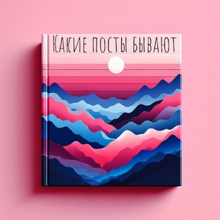 Типы контента