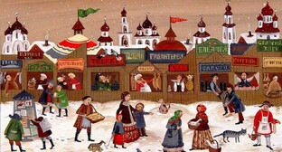 Ярмарки в Москве