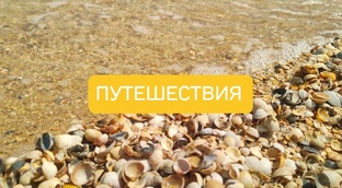 ВЕСЕЛИМСЯ)!