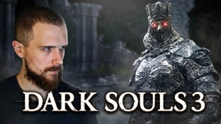 Dark Souls 3: прохождение