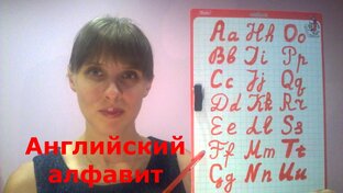 английский язык (English)