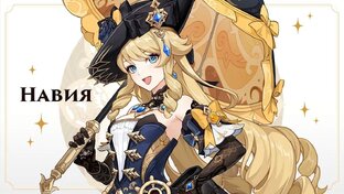 Топ новых персонажей в геншине