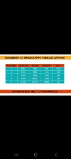 БУМЕРАНГ 