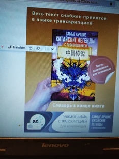 Нашёл книгу на озон, приобрёл не жалею.