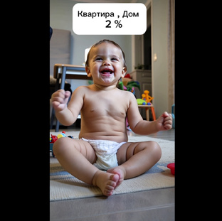 Ипотека 2% в Республике Тыва