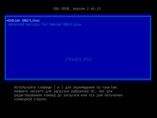 Работа с Debian