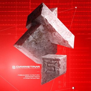 Создание и усиление бренда