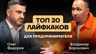 Подкасты