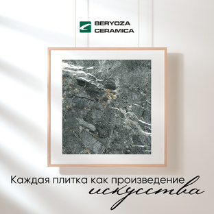 Ассортимент