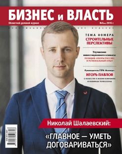 Всё о дистанционном мошенничестве