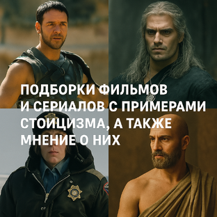 Фильмы и сериалы