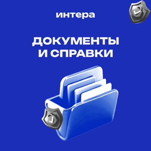 Юридический блок