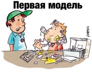 Новичкам 