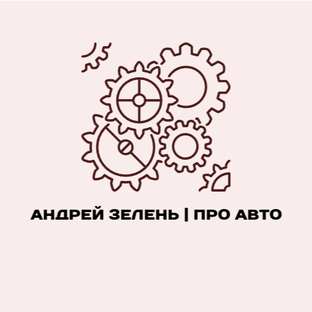 Техничный разговор. Тюнинг, ремонт и сервис.