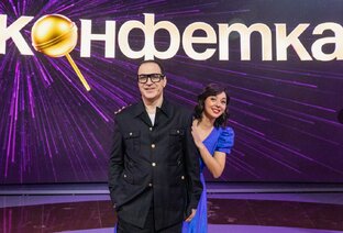 Шоу "Конфетка". Обзоры