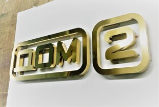 Дом 2 Новости!