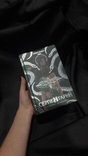 ИРЕНА МАДИР 