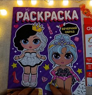 АСМР РАСКРАСКА 