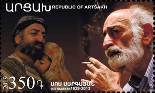 ԱՐՑԱԽ