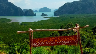 Королевство Таиланд