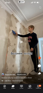Ремонт своими руками 