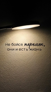 Сверхцель: путь к себе