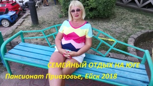 На юге 2018. (из архива)