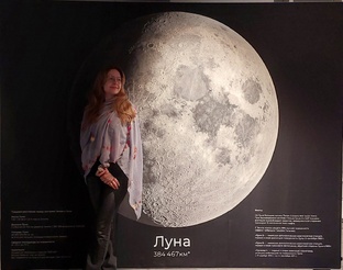 Полнолуние 