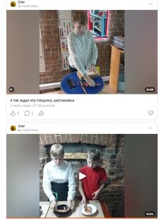 все мои видео