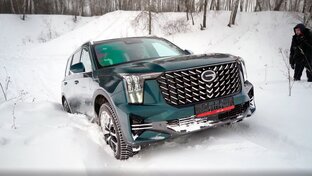 GAC GS8 2023 4x4 2.0T