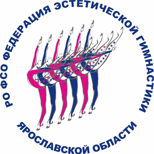Федерация эстетической гимнастики Ярославской области