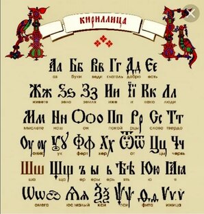 Познакомься с ЦСЯ 