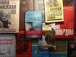 Есть что почитать?