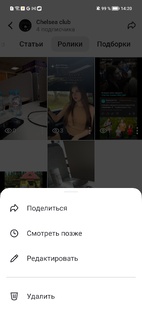 Пример