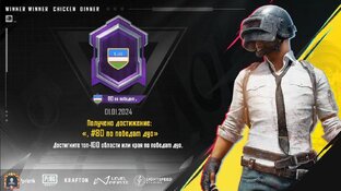 pubg ru